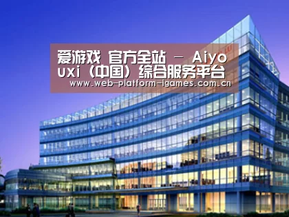 案例展示五(图1) 案例展示五(图1)