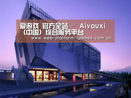 案例展示六(图1) 案例展示六(图1)