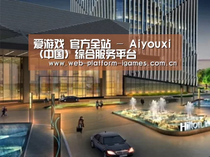案例展示二(图1) 案例展示二(图1)