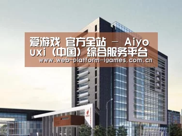 案例展示七