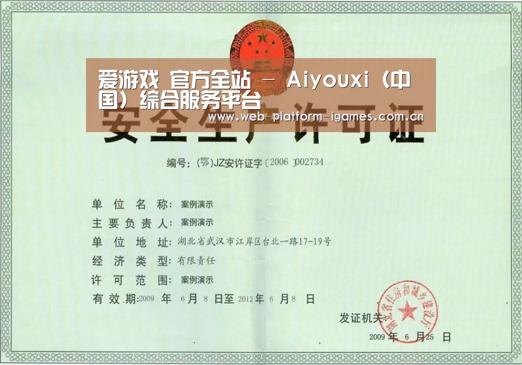 荣誉证书四