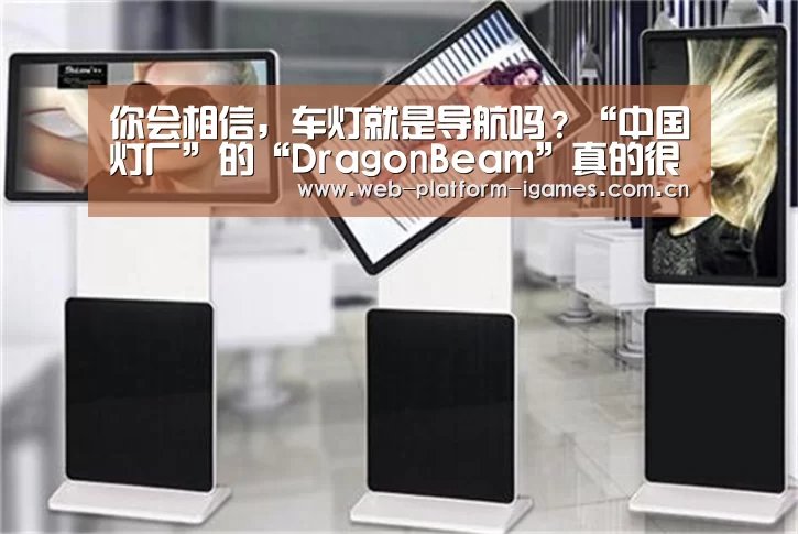 爱游戏入口