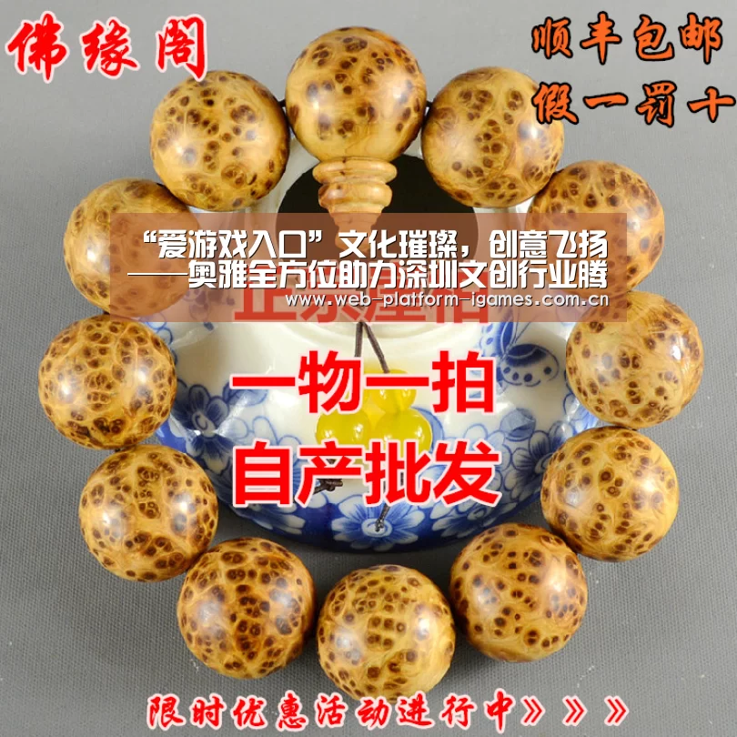 “爱游戏入口”文化璀璨,创意飞扬——奥雅全方位助力深圳文创行业腾飞(图2) 爱游戏入口