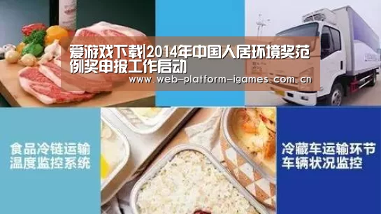 爱游戏入口