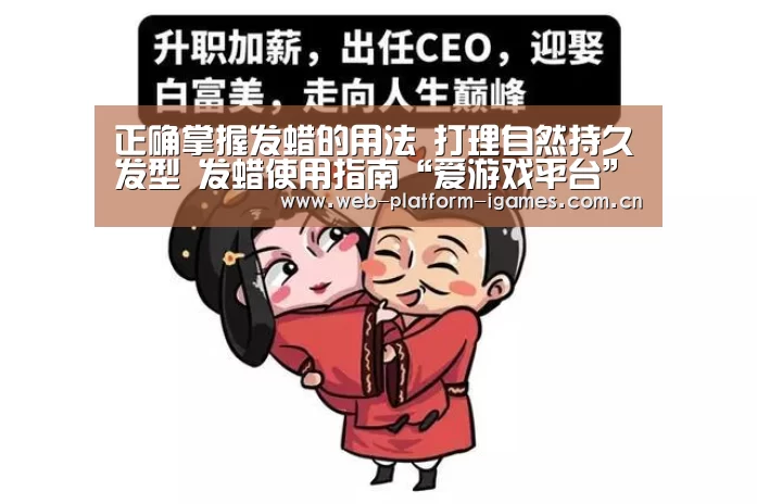 爱游戏入口