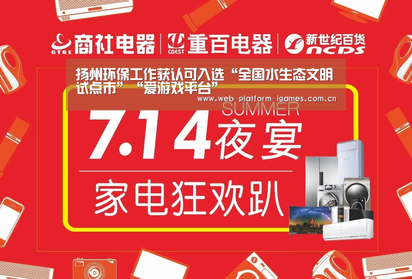 爱游戏全站