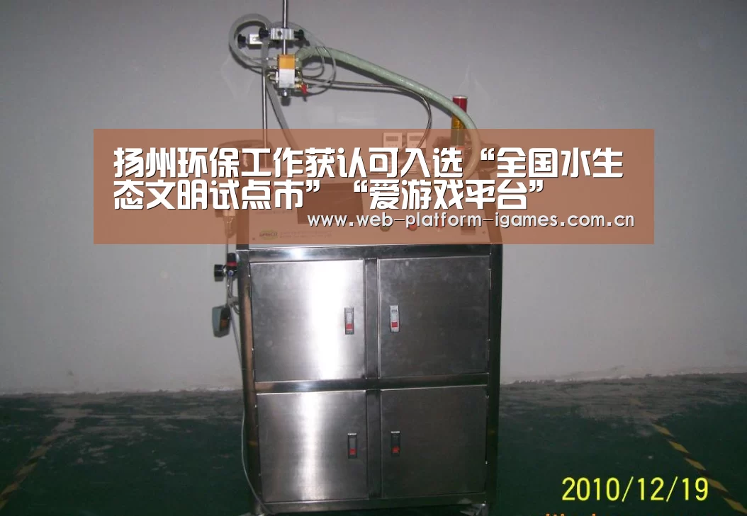 爱游戏APP