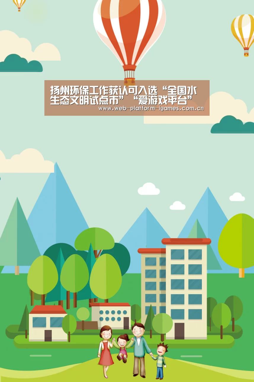 爱游戏入口
