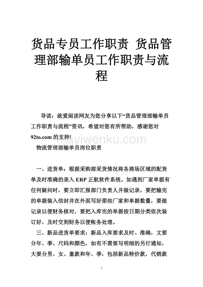 如何判断自己是否患有妇科疾病?【爱游戏平台】(图2) 爱游戏全站