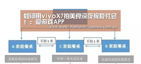 爱游戏APP